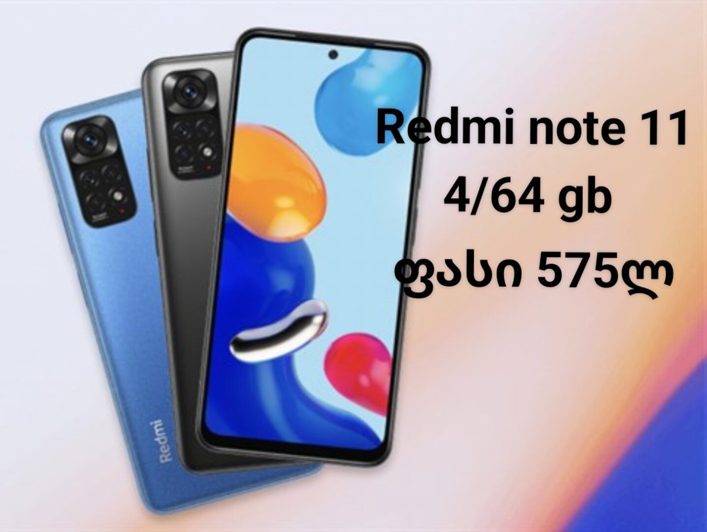 redmi note 11 4/64 gb 