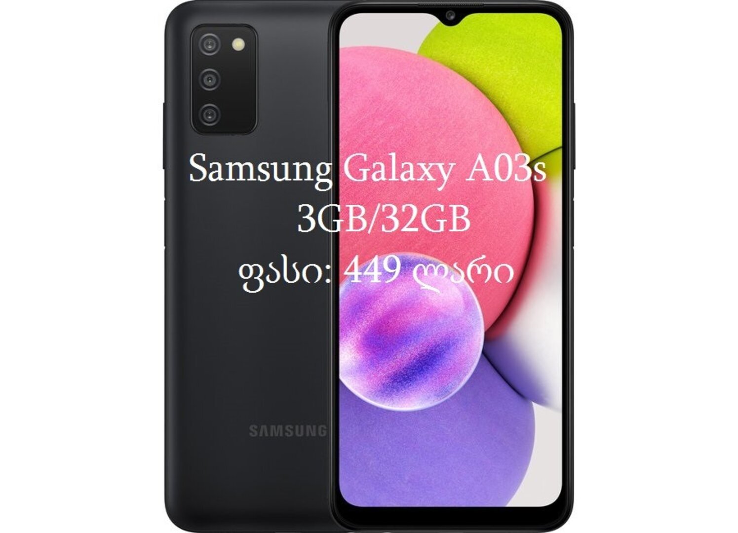 samsung galaxy a03s 3/32 gb 