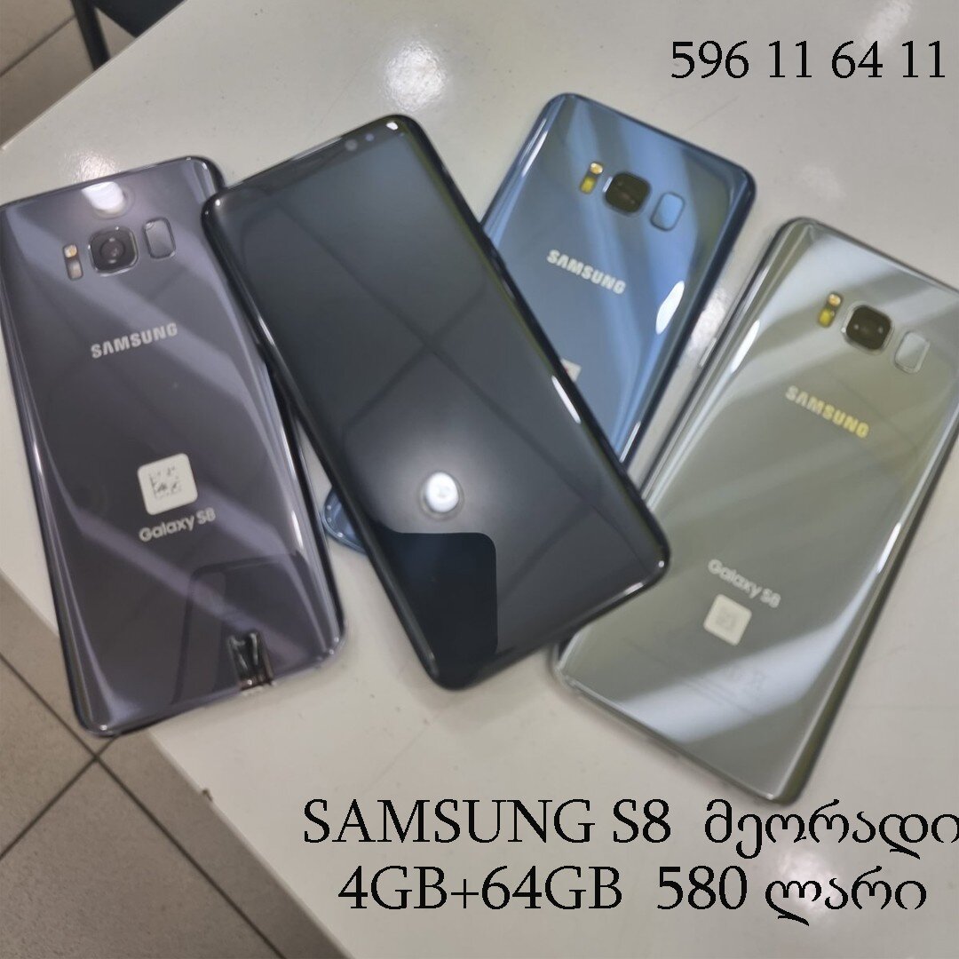 samaung S8 4/64 მეორადი